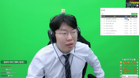 플라즈마단 - [클립]	 견자희 : 오빠 손 내려봐 롤 하러 갈 수 있는...