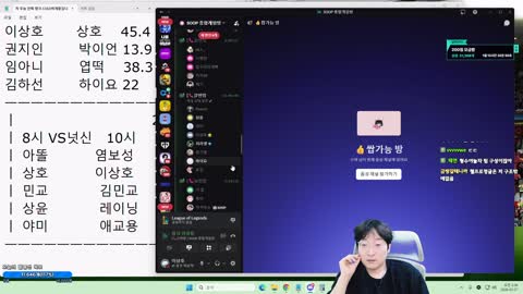 주몽3 - [클립]이상호+상윤vs우태 레이닝 개사기구조 이기면픽스간다