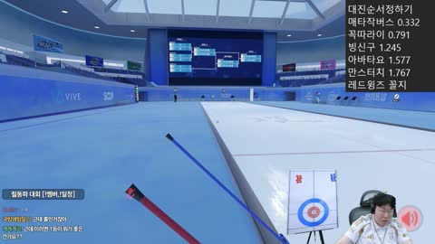 플라즈마단 - [클립]봉준 올림픽꽃 1450점출격 컬링 시작합니다 릴...