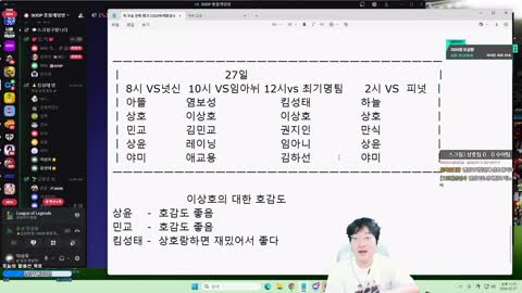 주몽3 - [클립]깐숙이 간절함에 빵터진 이상호 ㅋㅋㅋㅋㅋ