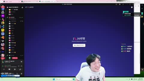 주륵주륵르르 - [클립]클리드: 민교님 저 마검 뽑겠습니다 고생하세요