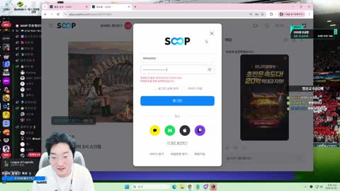 주륵주륵르르 - [클립]이상호: 자기야 나 취직했어~~~ 애교용: 나도 같...