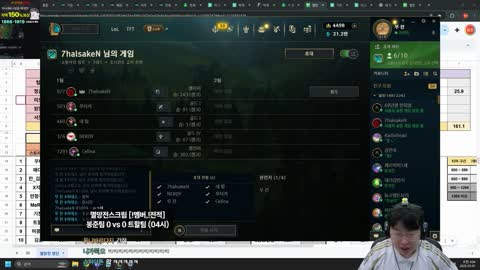 주몽3 - [클립]봉준)둬얼이랑 친군데 둬얼이가 모르는척하는거야?? //...