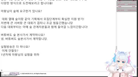 Deadlift_220 - 마왕루야: 도움을 주신 스트리머 여러분들 감사...