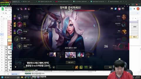 주몽3 - [클립]봉준 참가신청 3시간남은상황 과연 나의 롤 멸망전은 LO...