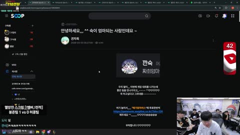 플라즈마단 - [클립]김봉준 : 릴동파 이게.. / 강만식 : 우리 1주일동...