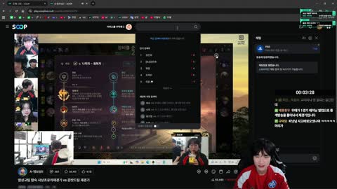 주륵주륵르르 - [클립]피넛: 염상교 지면 우태 괜찮아요? 저라뎃: 광...