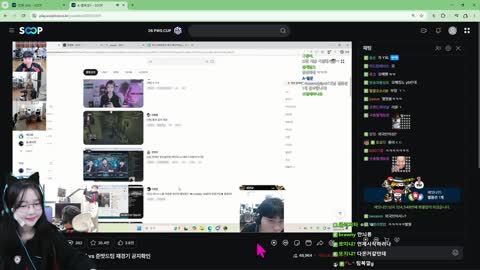 주륵주륵르르 - [클립]리윤 리액션 보는 애교용 시점