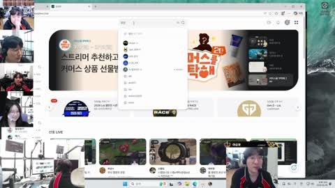 주륵주륵르르 - [클립]이상호 김민교: 운영자님 공방 채팅에서 비하해...