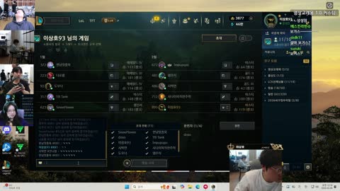 주륵주륵르르 - [클립]이상호 섭섭 메모장 on