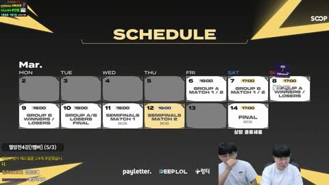 야바 - [클립]멸망전 결승 보러 오시는 분들에게 음료제공하는 봉준