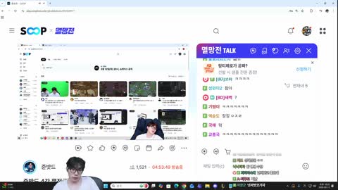 플라즈마단 - [클립]준밧드 : 채팅 좆같네? 주먹이 운다 한 번 해야돼...