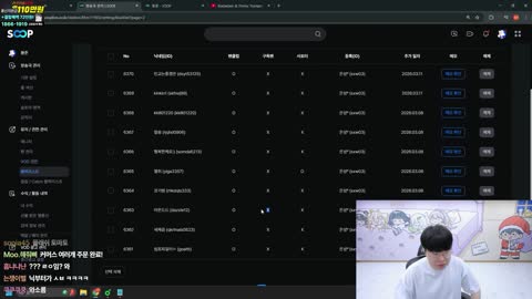 주몽3 - [클립]봉준 음..말씀드릴것들이 많습니다.