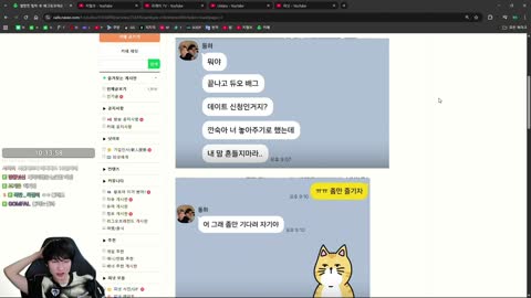 플라즈마단 - [클립]	피넛 : 깐숙이 이상형 귀여운 남자? 나네? / ...