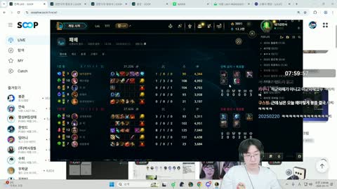 플라즈마단 - [클립]강만식 : 뭘 화내서 게임을 던져. 이건 누구라도 한...