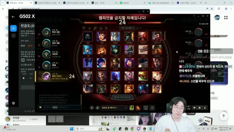 플라즈마단 - [클립]강만식 : 인게임적으로 화난 건 맞는데.,인간 한...