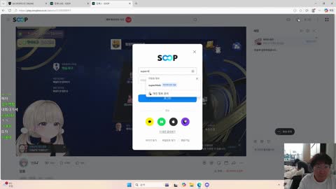플라즈마단 - [클립] 단츄 놀리는 이상호x김민교 ㅋㅋㅋㅋㅋㅋㅋㅋ