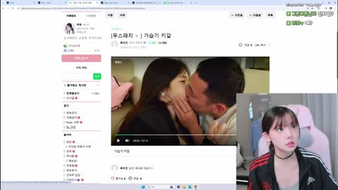 무승boo - [클립] 감컴 가습기 키스장면 보는 여푸 