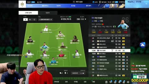 항상#ㄴ_ㅇ - [클립]ㄹㅇ급생방 오늘 드디어 허락 받고 왔습니다 오늘 ...