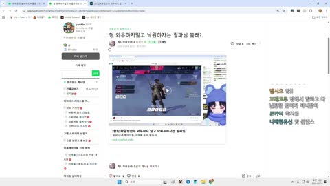 월룩이 - [클립]릴파님은 지금 자기가 와우랑 안맞는 줄 아는데 아니야