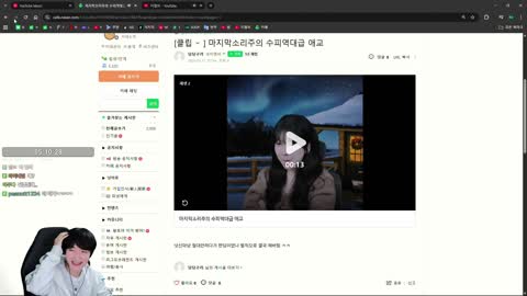 주륵주륵르르 - [클립]성태 서든 진심 모드 본 피넛 반응
