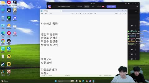 주륵주륵르르 - [클립]김민교: 하이요 언더붑 지린다고? 아이씨
