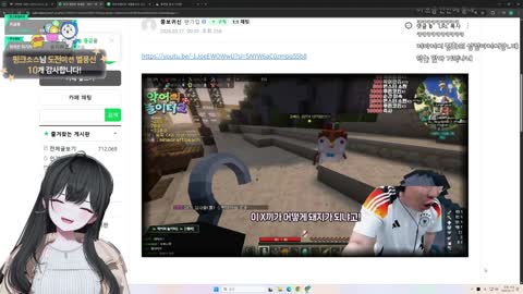 조율즈 - [하데스] 참새아저씨 // 키마 반응