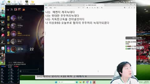 무밥이 - [클립]이상호 지옥의솔랭내기 90만개빵 목숨겁니다..