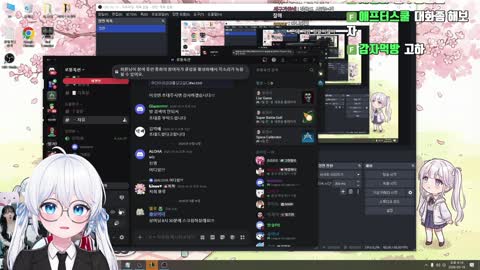 월룩이 - [클립]고스라이팅에 넘어간 세구