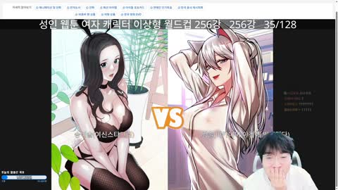 플라즈마단 - [클립]?? " 자꾸 사부님이랑 눈마주치는데 19 안걸어...