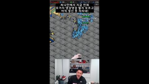 파란햇님. - 구보라 &quot;어떻게 했어야 했나요&quot; , 강덕구 &quot;7티어따리한...
