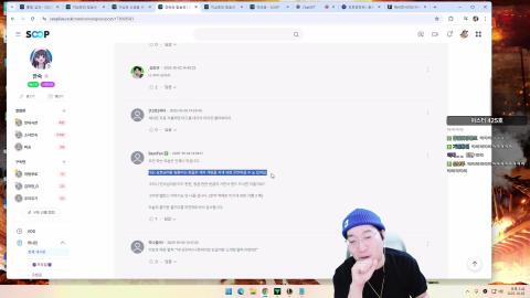 반응몬 - 깐숙이한테 미드로 한 판 붙자고 도전장을 내민 이상호