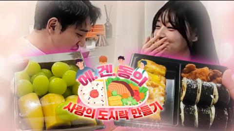 시네티 - 소희야 이거 먹으면 우리 사...