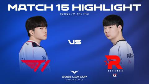 LCK_KR - T1 vs KT | 매치 15 하이라이트 | 2026 LCK CUP