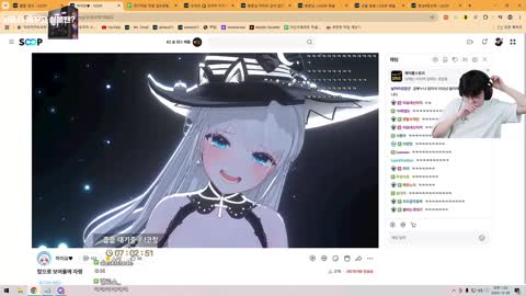 ♥♡♥! - [클립]오아 줍줍쇼 후...