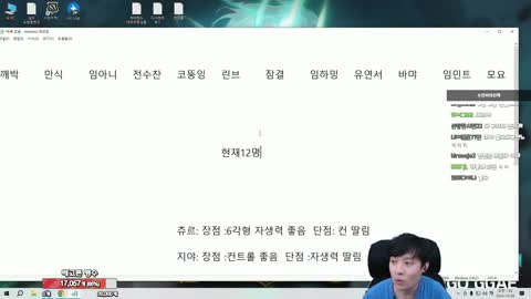 감깨침 - [클립]깨박이 줍줍하러 왔습니다 새로운맴버 영입 3명했습니다...