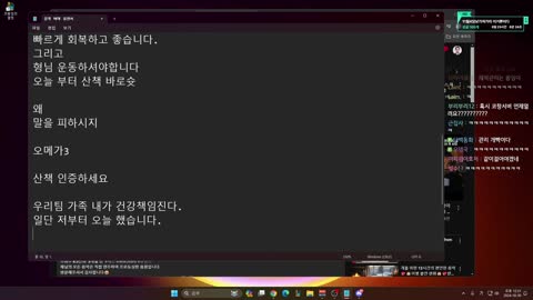 반응몬 - [클립][코창] 문파원들 건강 관리 단속하는 코뚱잉 반응(w.필...
