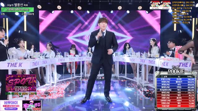 [캐치]더케이 루키 스팟 서단 케이 | SOOP VOD