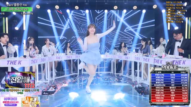 [캐치]더케이_루키 서단 1282 간바레 | SOOP VOD