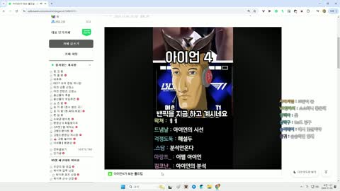 월룩이 - [클립]롤드컵 어록 쇼츠 보기 ㅋㅋㅋㅋㅋ