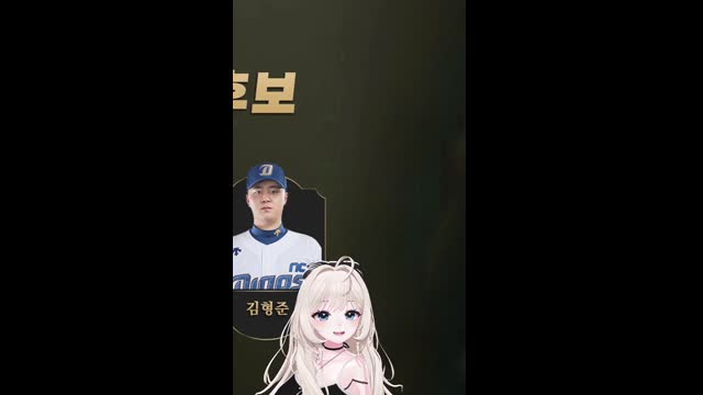흐하핳ㅎ하핳 웃음소리 | SOOP VOD