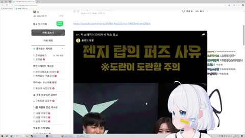 현재이파리 - [클립]7시) T1 도란 선수 알아보기 /8시반) 거짓말 게임 ...