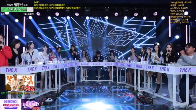 [캐치]더케이_루키) 서단 1052 할 말이 없네 | SOOP VOD