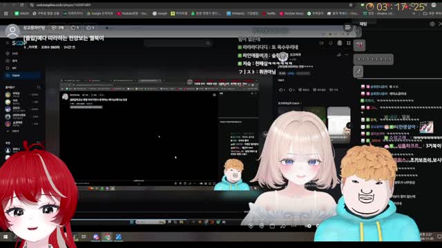 [클립]예다:나는 여기(카라멜&양도끼&영감)에 낄 급이 아니다/예다님 반응 | SOOP VOD