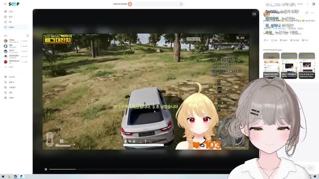 [캐치]나는 파덕 하고싶어 파~덕? 파덕~? | SOOP VOD