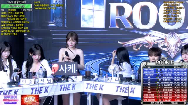 [클립]미오 서단 ㄷㄷ | SOOP VOD