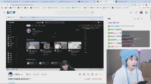 비니잉 - 우정잉 : 오빠 이러면 봉준님이 뱀눈 되시면서 "우정잉한테 고...