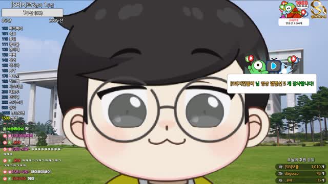  [캐치][수니그룹] 버튜버 이승빈의 앙카 리액션 