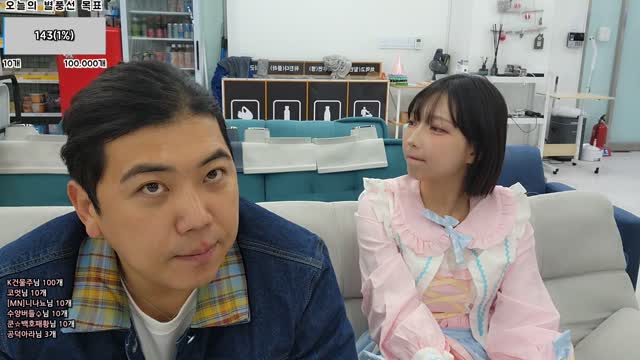 [캐치]최군 대표 시상식에서 수상 소감 고백 예정 예린 언해피각 | SOOP VOD