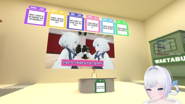 [클립][이세돌 클립 캐치] 27번 문제 - 고세구 야짤 푼다  💙 : 왁굳님은 뭐 생각하셨는데요?  👃 : 나중에 클립으로 ...